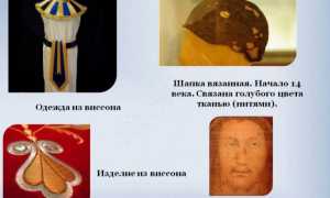 Почему ткань Виссон называют “загадочным материалом”