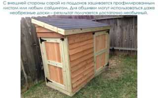 Дровник из паллетов своими руками