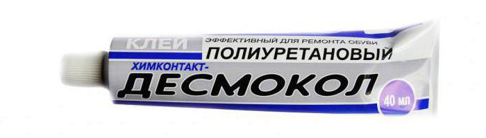 десмокол клей для обуви