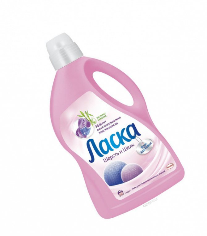 Ласка для шерсти