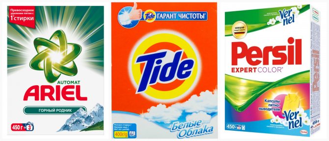 стиральные порошки